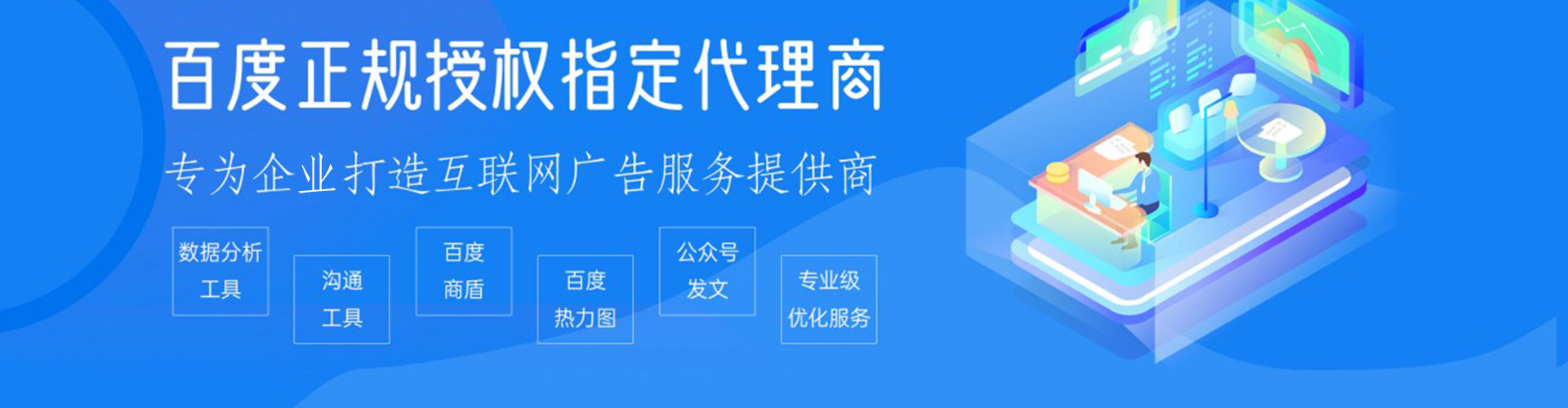临城信息流竞价