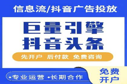 SEM关键词优化实战案例分享